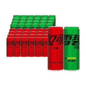 可口可乐碳酸饮料无糖（可乐+雪碧）330ml*48罐多种包装随机发货