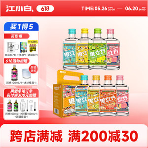 到手68！旗舰店】江小白 果立方23度蜜桃味果酒 168mL*6瓶 【整箱