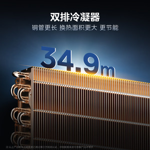 25新款|美的空调酷省电ultra大1.5匹一级能效变频家用挂机正品