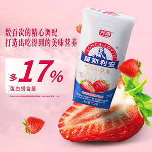 光明莫斯利安草莓酸酪风味酸牛奶200g*12盒营养儿童早餐酸牛奶