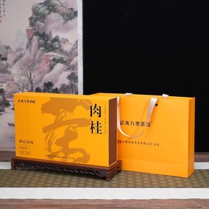 大红袍茶叶肉桂一级正宗高香型武夷岩茶散茶250g