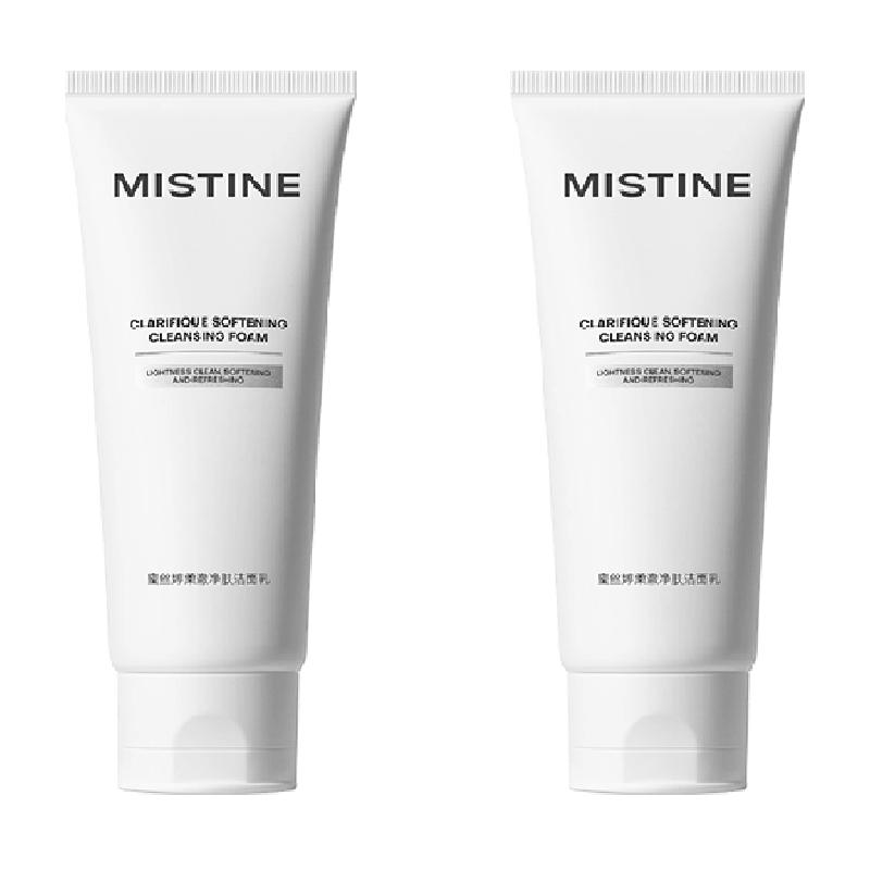 Mistine洗面奶氨基酸洁面乳乳100g*2油皮清洁毛孔洗卸二合一 19.9元