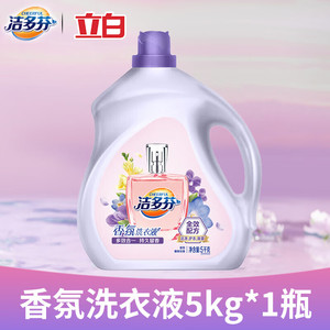 【32.9包邮！旗舰店】立白 持久留香除菌除螨去渍洗衣液 10斤