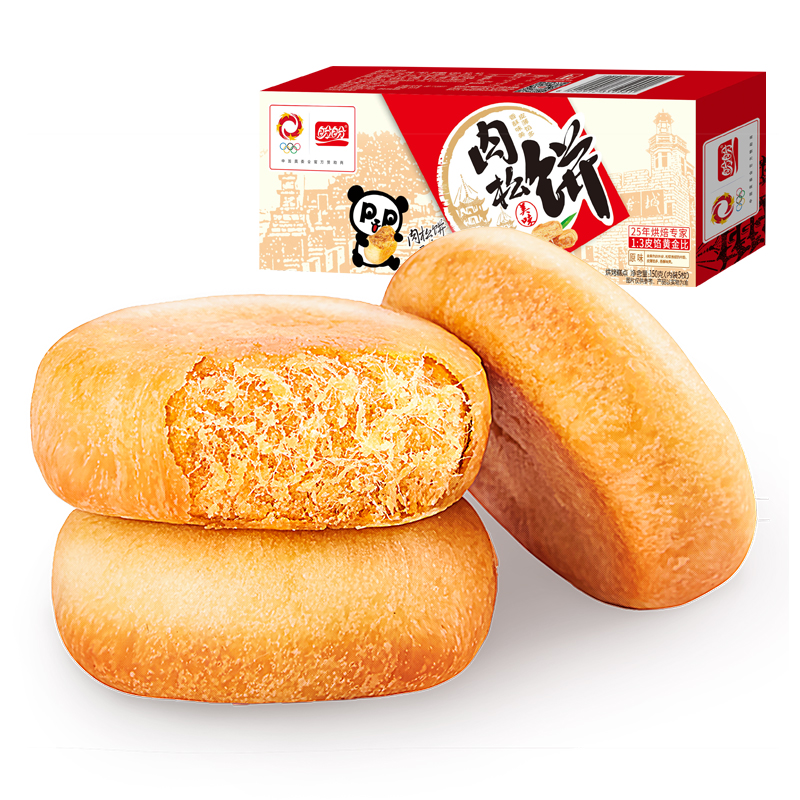 盼盼梅尼耶肉松饼儿童学生成人营养早餐零食品充饥速食面包糕点心 19.9元