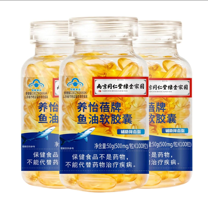 【3瓶装】南京同仁堂绿金家园鱼油软胶囊 100粒辅助调节血脂 99元