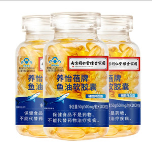 【3瓶装】南京同仁堂绿金家园鱼油软胶囊 100粒辅助调节血脂