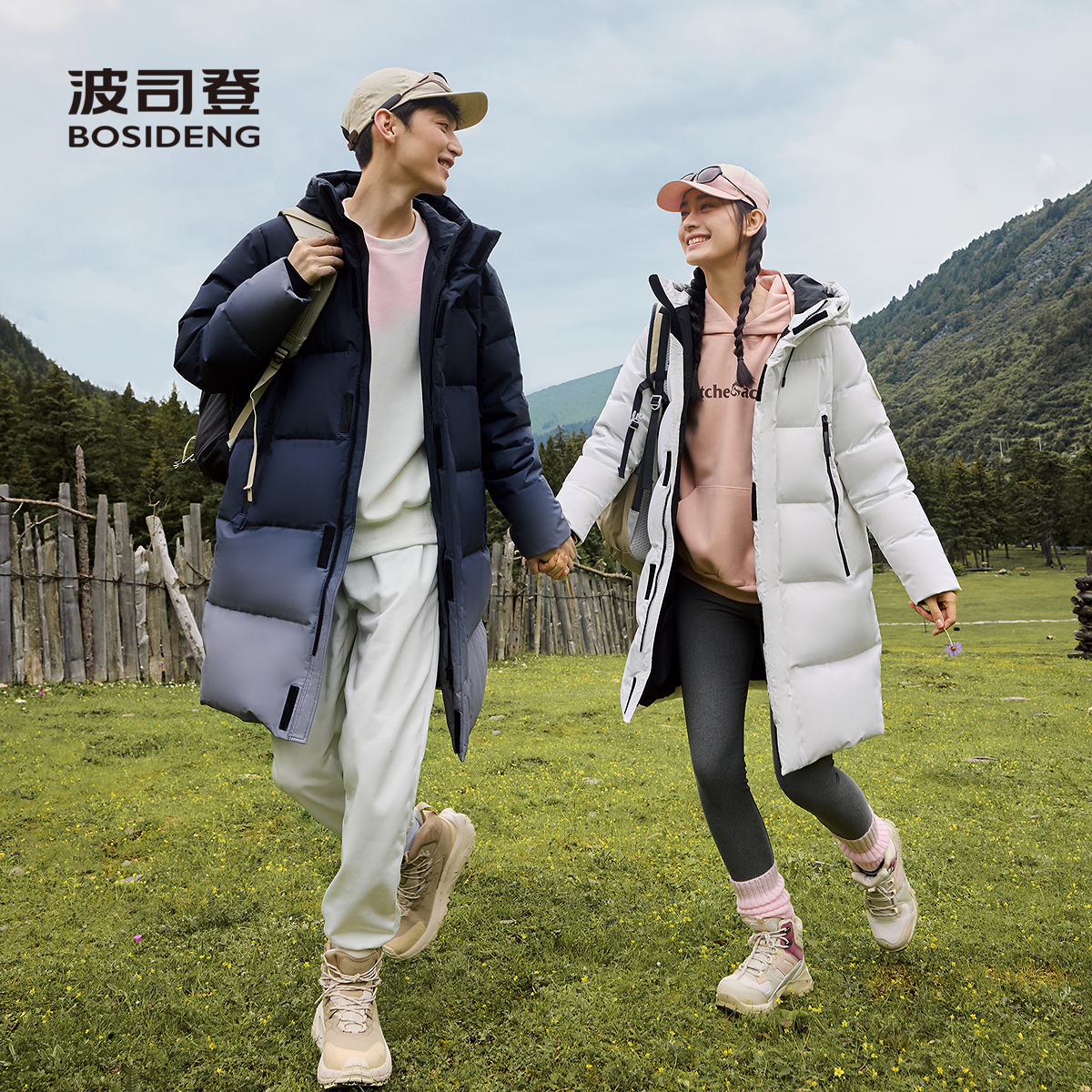 波司登冬季情侣同款廓形休闲阿勒泰中长款连帽羽绒服冬季 719.1元