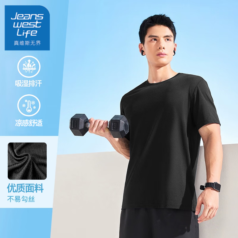 【任选4件实付48.6包邮】JEANSWEST LIFE真维斯 男士圆领速干短袖t恤 黑色（单件装） L 17.15元