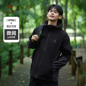 骆驼蛟龙硬壳冲锋衣男女户外外套男2025新款企鹅三防夹克登山服