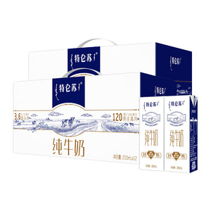 特仑苏学生营养早餐纯牛奶250ml×12包x2提高端品质优质蛋白