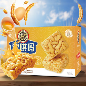 徐福记 蛋味沙琪玛 整箱装836g