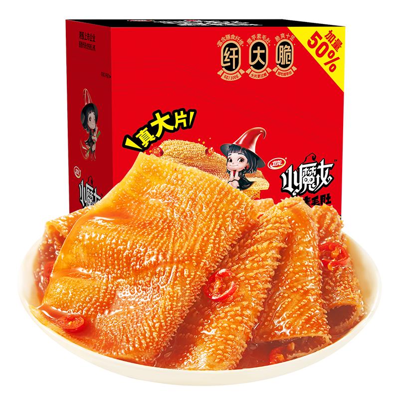 卫龙小魔女魔芋素毛肚火锅麻酱味辣条零食解馋小零食休闲食品小吃 15.9元