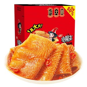 卫龙小魔女魔芋素毛肚火锅麻酱味辣条零食解馋小零食休闲食品小吃