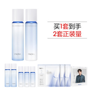 【重磅新品】珀莱雅源力水乳套装精华面霜护肤套装修护舒缓抗皱