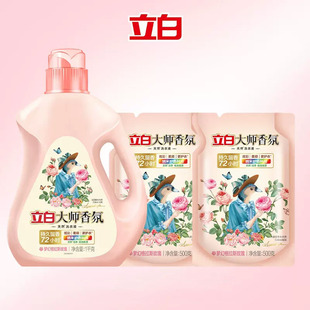 立白大师香氛洗衣液官方旗舰店正品香水家用持久留香洁净护色专用 39.9元