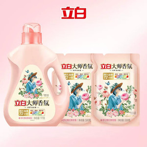 立白大师香氛洗衣液官方旗舰店正品香水家用持久留香洁净护色专用