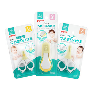 贝亲新生儿专用指甲剪宝宝指甲钳安全防夹肉贝亲官方旗舰店正品