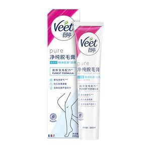 【宋茜同款】Veet薇婷脱毛膏女腋下男女学生用非全身非私处去毛膏