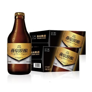燕京啤酒原酿12°P小黑金300ml*12瓶*2箱整箱装官方正品包邮