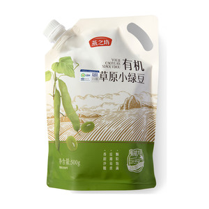 燕之坊_有机草原小绿豆500g新鲜农家新货批发消暑优质小绿豆