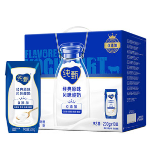 【热卖】蒙牛纯甄经典原味/VD风味酸奶200g×10盒整箱官方旗舰店
