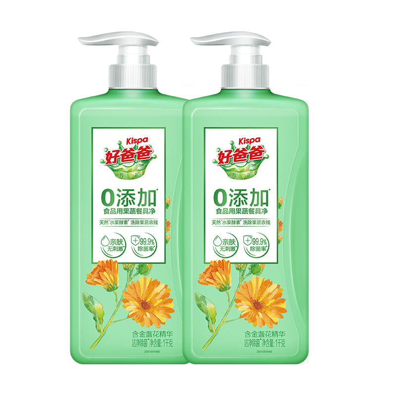 好爸爸洗洁精食品用a类果蔬清洗剂家用洁净小瓶正品官方旗舰店 14.9元