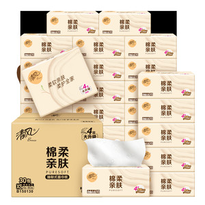 清风原木棉柔抽纸4层30包家用餐巾纸整箱家庭实惠装纸巾卫生纸by