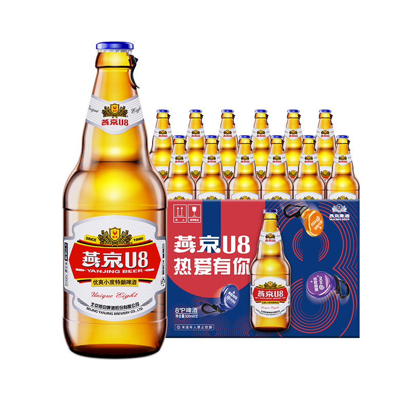 燕京啤酒 燕京小度特酿U8啤酒 500ml*12瓶 官方直营正品瓶装包邮