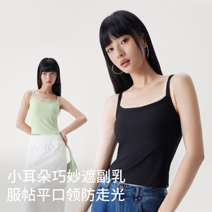 半练凉感莫代尔吊带背心女带胸垫一体式内搭免文胸遮副乳显瘦美背