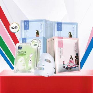 百雀羚小雀幸面膜紧弹净白补水保湿贴片女平价面膜官方旗舰店正品