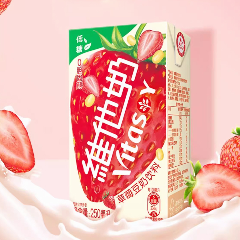 维他奶低糖草莓豆奶饮料植物蛋白奶饮品250ml*24盒整箱健康早餐奶 51.8元