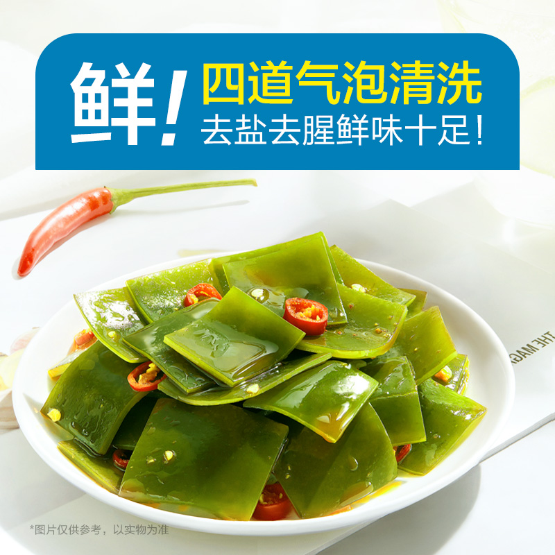卫龙风吃海带即食海带小零食辣味解馋小零食网红休闲食品小吃特产 16.9元
