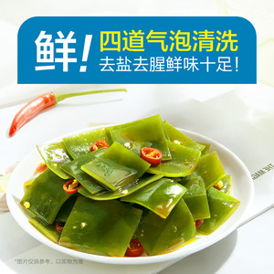 卫龙风吃海带即食海带小零食辣味解馋小零食网红休闲食品小吃特产