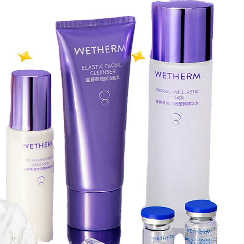 WETHERM/温碧泉玻色因套装补水保湿乳洁面霜紧致抗皱精华官方正品 89元