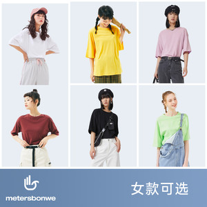 美特斯邦威短袖T恤女夏季纯棉圆领正肩甜美小个子纯色打底衫