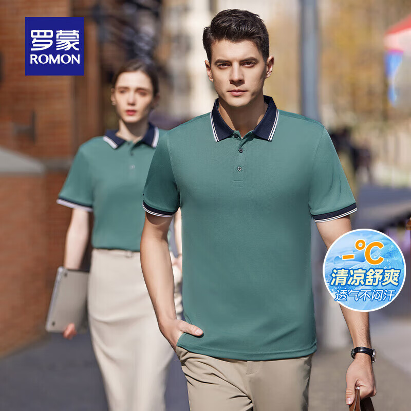 罗蒙（ROMON）冰丝凉感Polo短袖t恤衫 29.9元