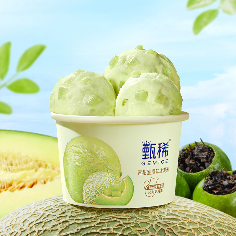 【推荐】拍6组包邮伊利冰淇淋甄稀巧乐兹绮炫多口味雪糕任选 99元