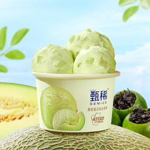 【推荐】拍6组包邮伊利冰淇淋甄稀巧乐兹绮炫多口味雪糕任选