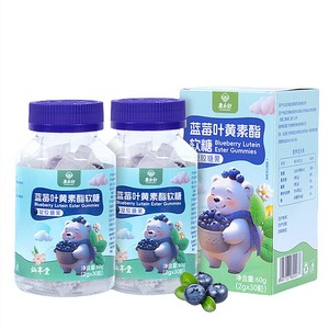 少年儿童DHA藻油核桃油凝胶软糖+蓝莓叶黄素脂软糖花青素营养零食