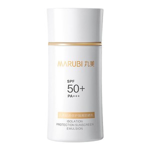 丸美防晒霜SPF50+滤光隔离防晒乳清爽水润不油腻夏季军训防水防汗