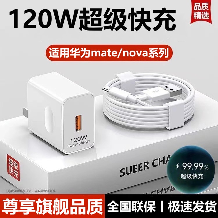 PD30W快充头安诗登适用苹果iphone14pro充电器型号数据线13/12pro插头x手机专用快充PD套装11max快充系列套装 12.99元