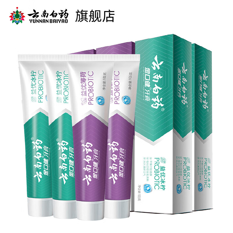【旗舰店】云南白药 益生菌牙膏组合 105g*4（共420g） 46元