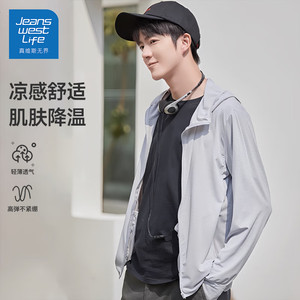 真维斯 网眼连帽防晒衣