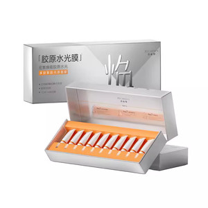 百雀羚胶原水光面膜睡眠补水免洗软膜保湿淡纹抗皱紧致涂抹式面膜