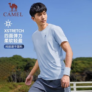 骆驼速干衣冰丝t恤男户外半袖衫夏透气吸汗跑步健身短袖运动上衣
