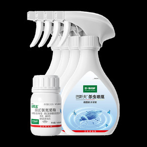 巴斯夫杀虫剂蟑螂药蚂蚁家用室内下水道小飞虫非无毒全窝端喷雾剂