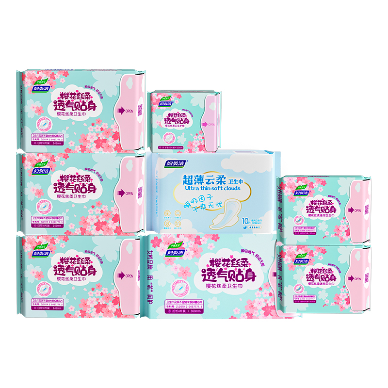 妇炎洁抑菌姨妈巾薄日夜组合装日用夜用透气卫生巾正品官方旗舰店 29.9元