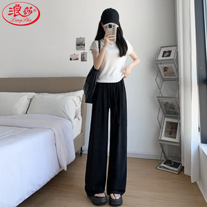 浪莎 高腰阔腿裤