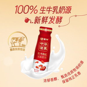 蒙牛中华滋养红枣枸杞风味酸奶210g*10瓶 dby