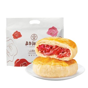 嘉华鲜花饼经典玫瑰10枚装云南特产零食小吃传统糕点心伴手礼早餐